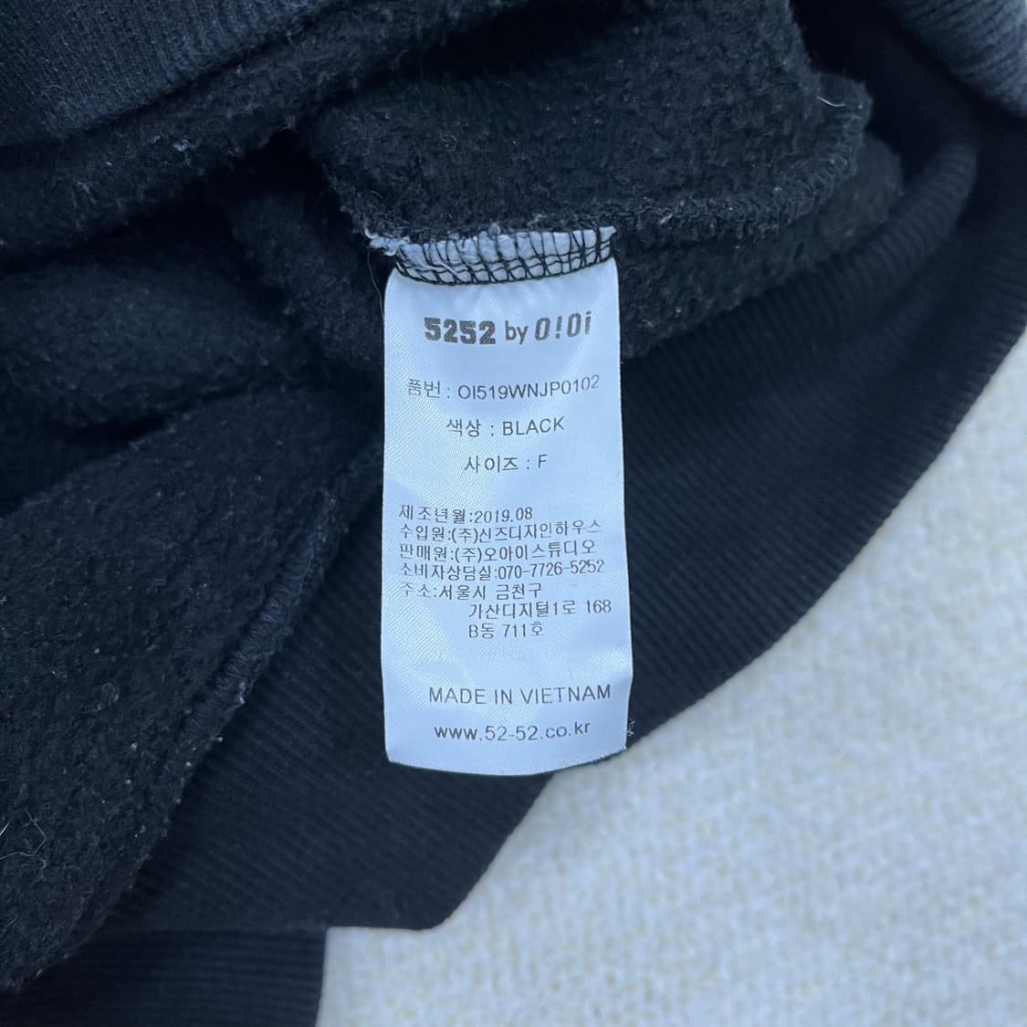 F 오아이오아이 스몰로고 맨투맨 0312M1 상품이미지3