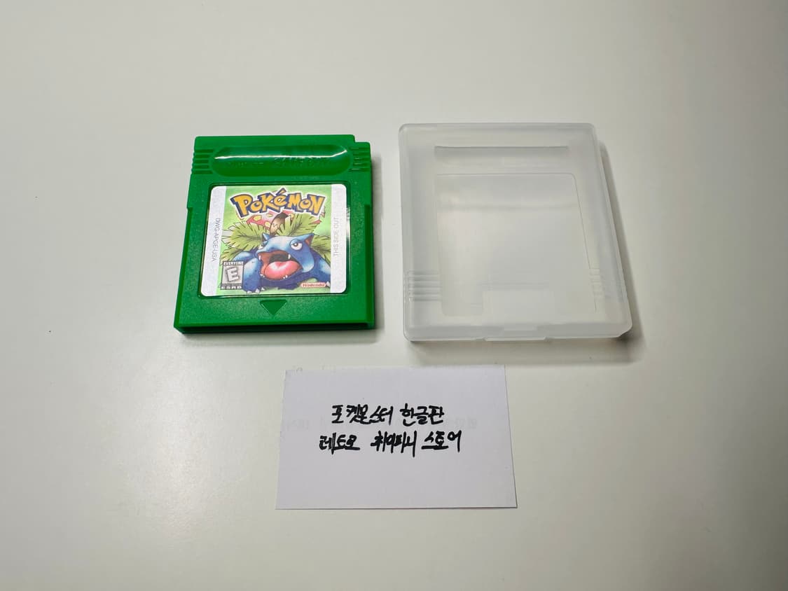 닌텐도 GB 게임보이 포켓몬스터 녹/그린 한글판 알팩 판매 (GBA) 상품이미지3