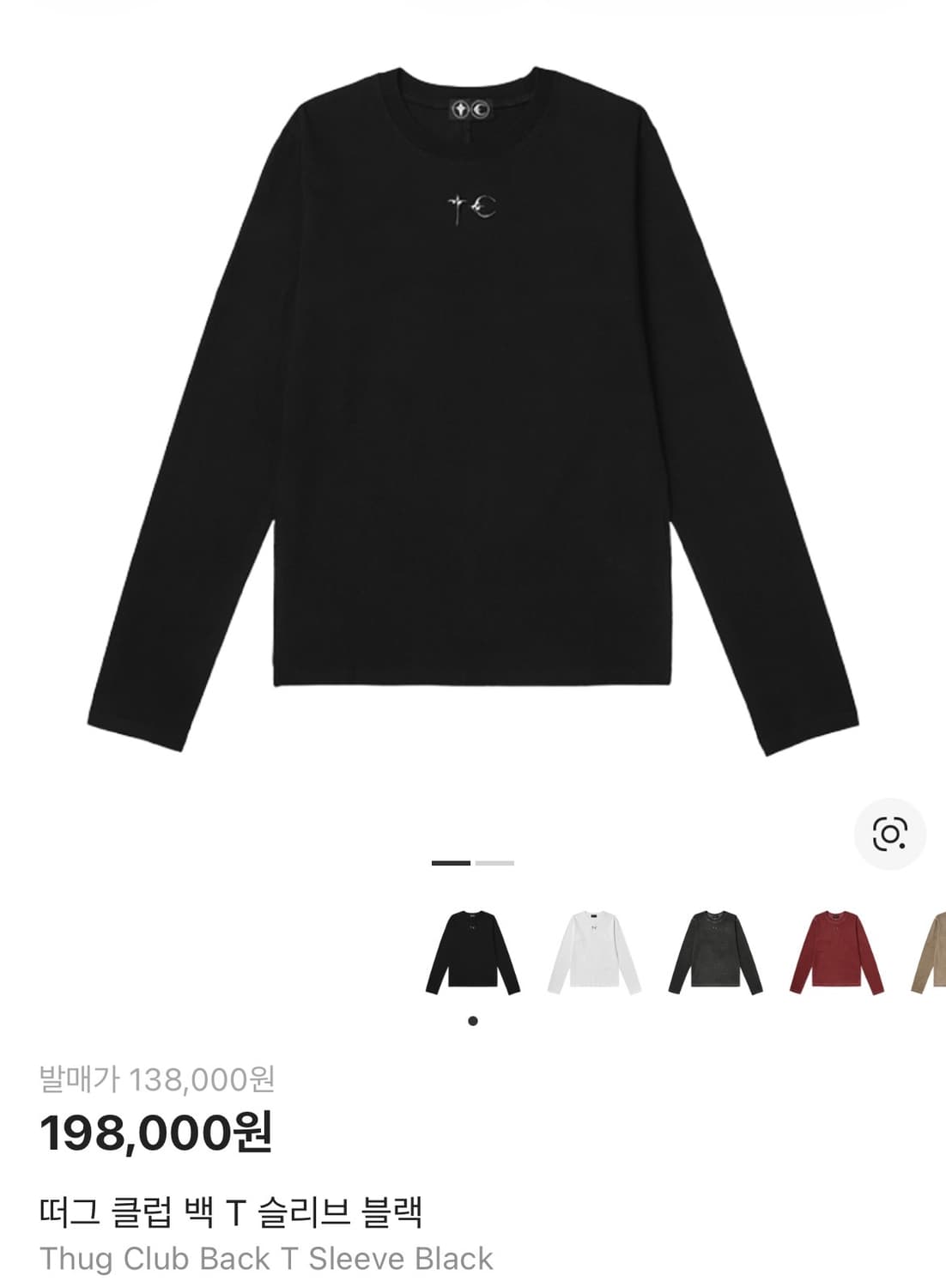 떠그클럽 롱슬리브 상품이미지1