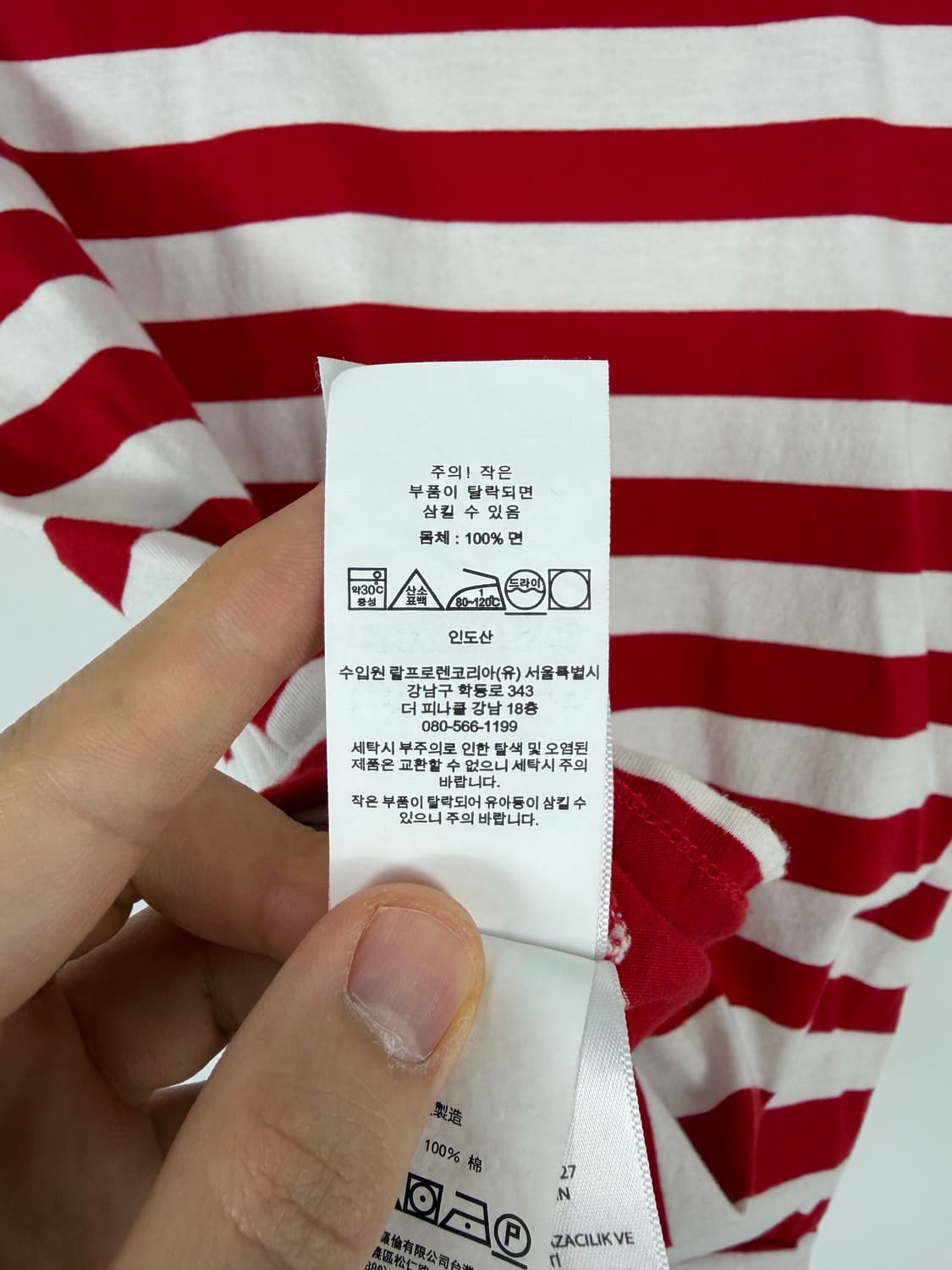 a169) 폴로랄프로렌 로고 스트라이프 반팔티셔츠 상품이미지7