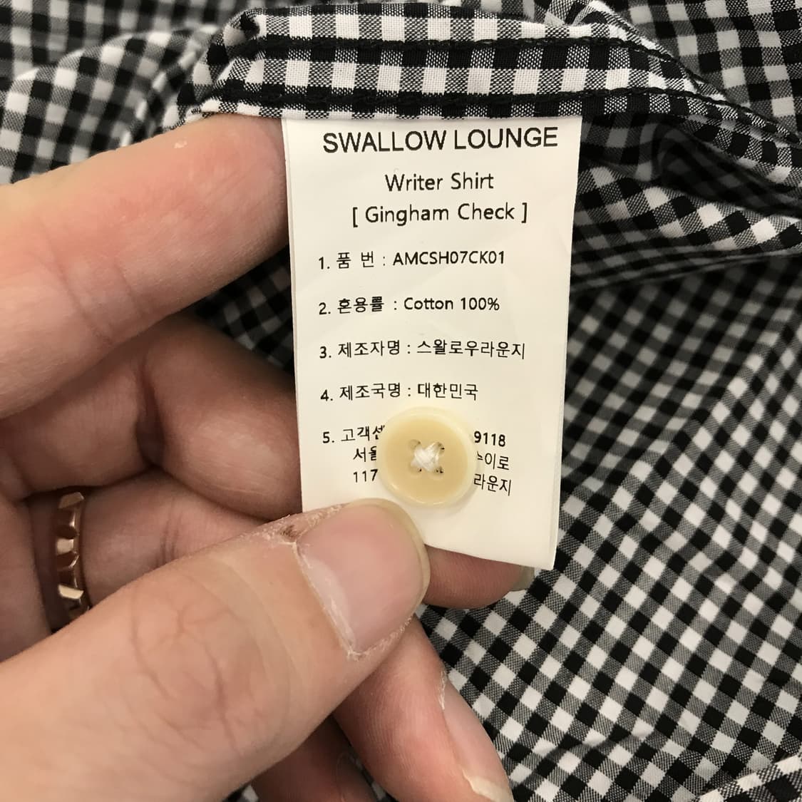 어나더오피스 writer shirt 깅엄체크 [03사이즈] 상품이미지5