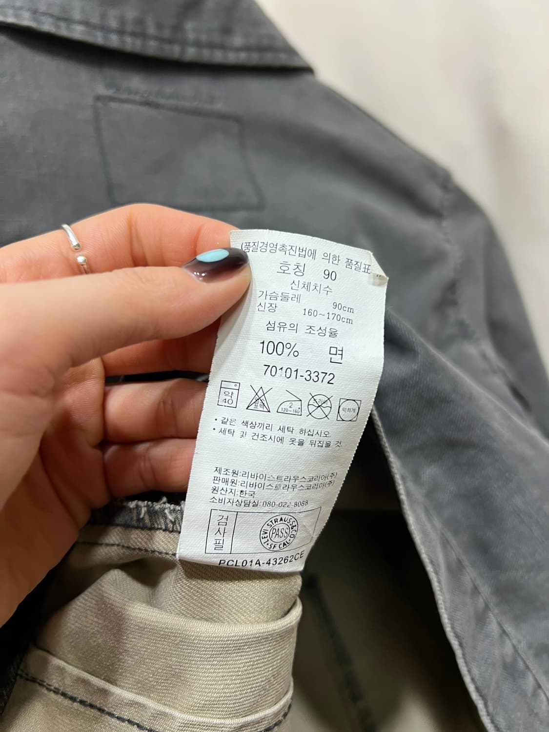 리바이스 여성 엔지니어드진 흑청데님 트러커 자켓 상품이미지7