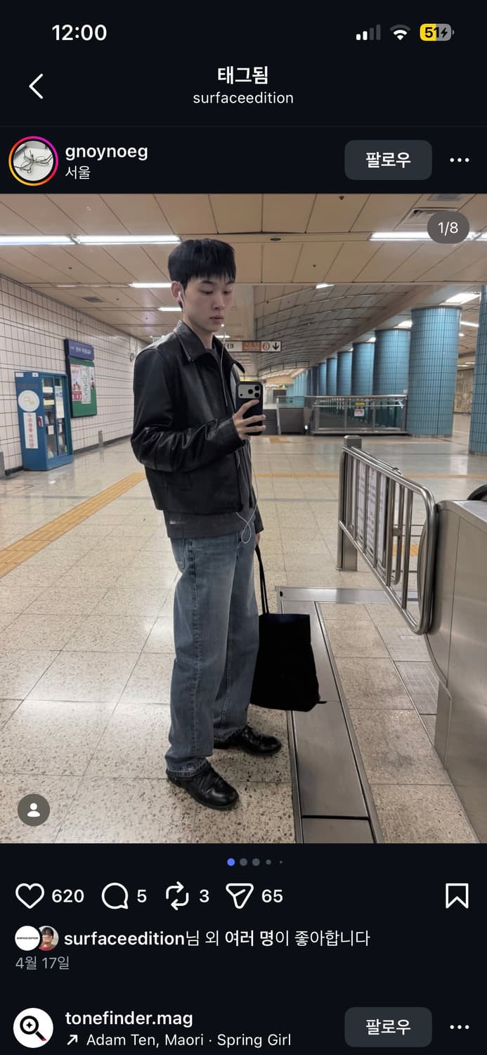 서피스에디션 torn straight denim pant indigo 상품이미지3