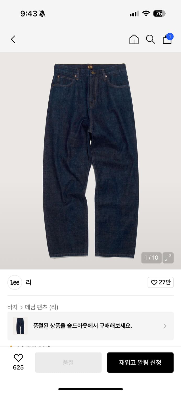 Lee 리 인디고 데님 셋업 상품이미지2