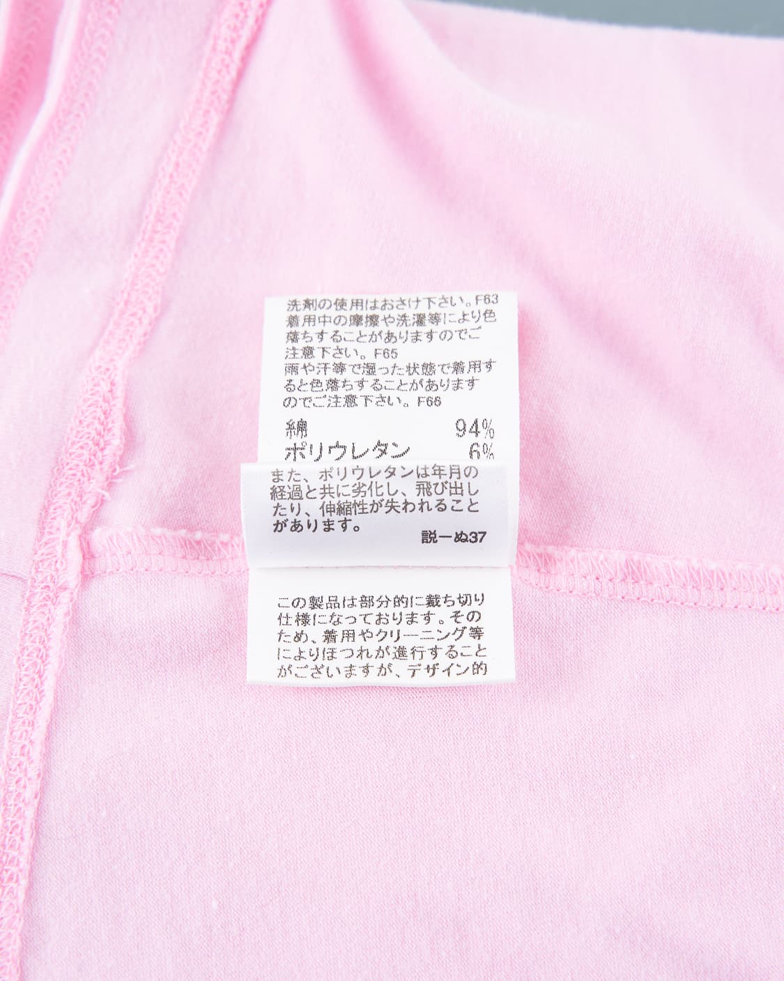 Burberry 블루라벨 하트 패치 민소매 슬리블리스 상품이미지8