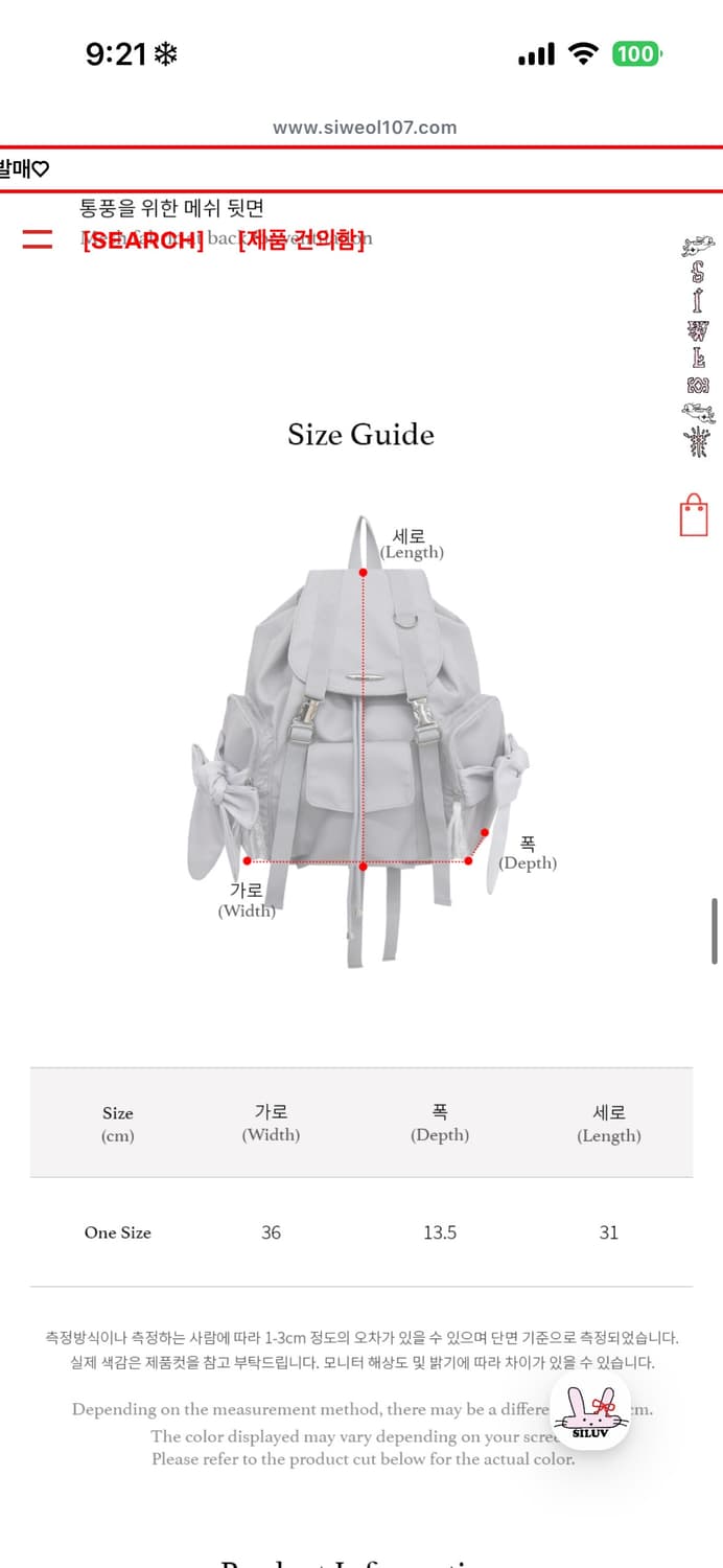 시월 107 보우 백팩 라이트그레이 상품이미지2