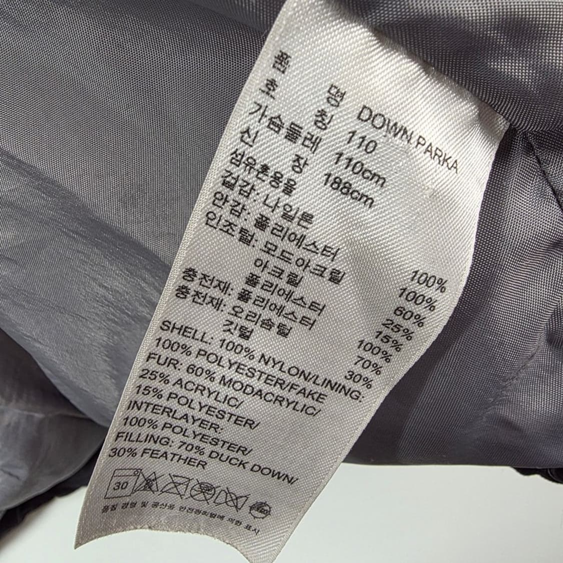 아디다스 오리지널스 퍼후드 다운패딩 블랙 3XL 상품이미지8