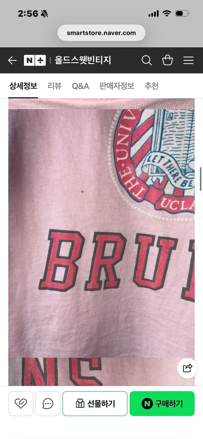 90’s UCLA Bruins Cut-Off Vintage T-shirt 상품이미지6