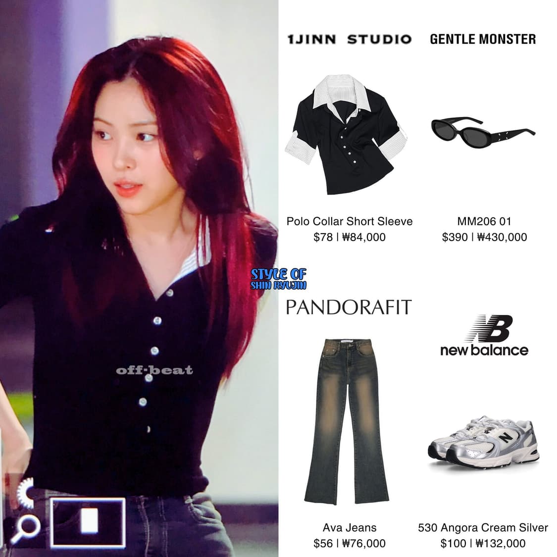 [새상품] 1jinnstudio 폴로넥 반팔티셔츠 카리나/류진 착용 상품이미지3
