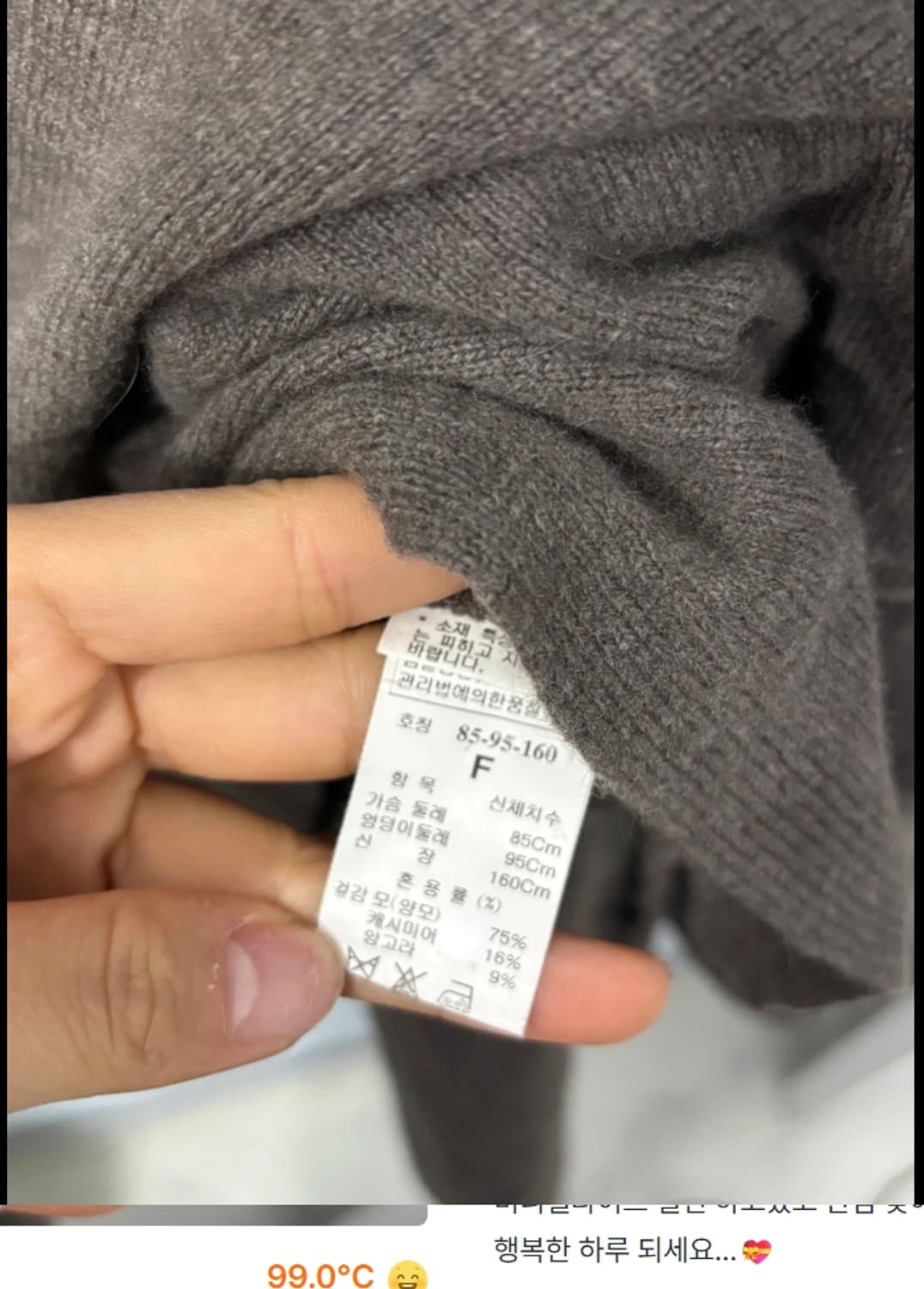 한섬 마인 MINE 니트 언발란스 원피스 F 상품이미지5