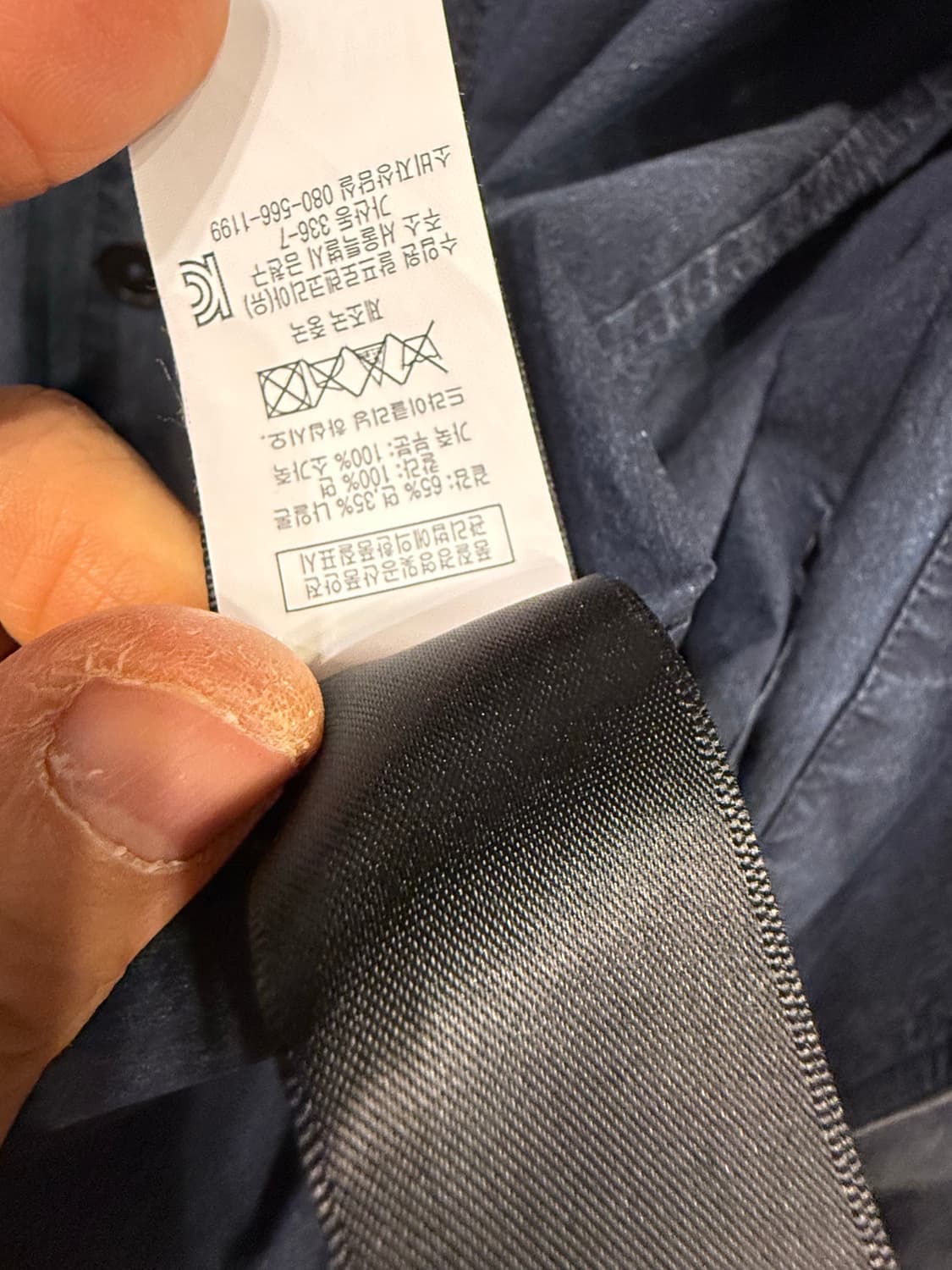 더블알엘 RRL  코트  희귀매물 [ 명작 ] 상품이미지8