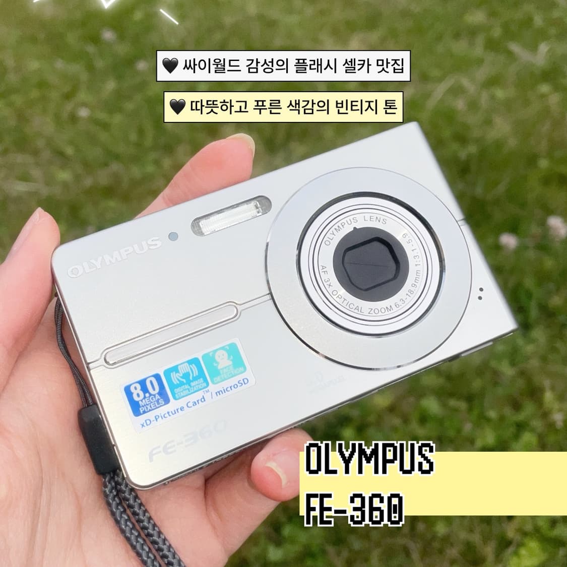 [S급] 올림푸스 FE-360 빈티지디카 디지털카메라 상품이미지2