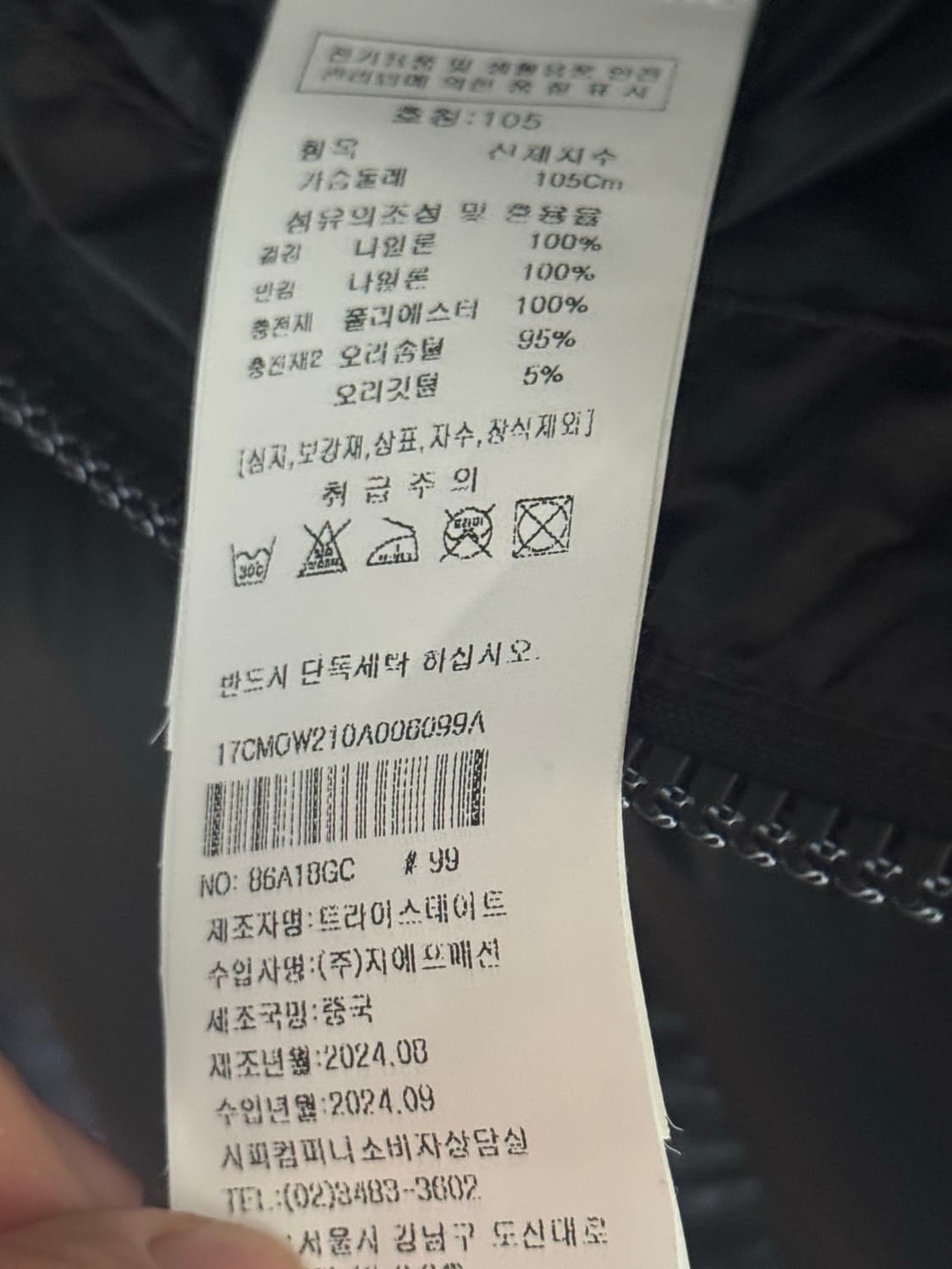 CP컴퍼니 블랙 dd쉘 상품이미지3