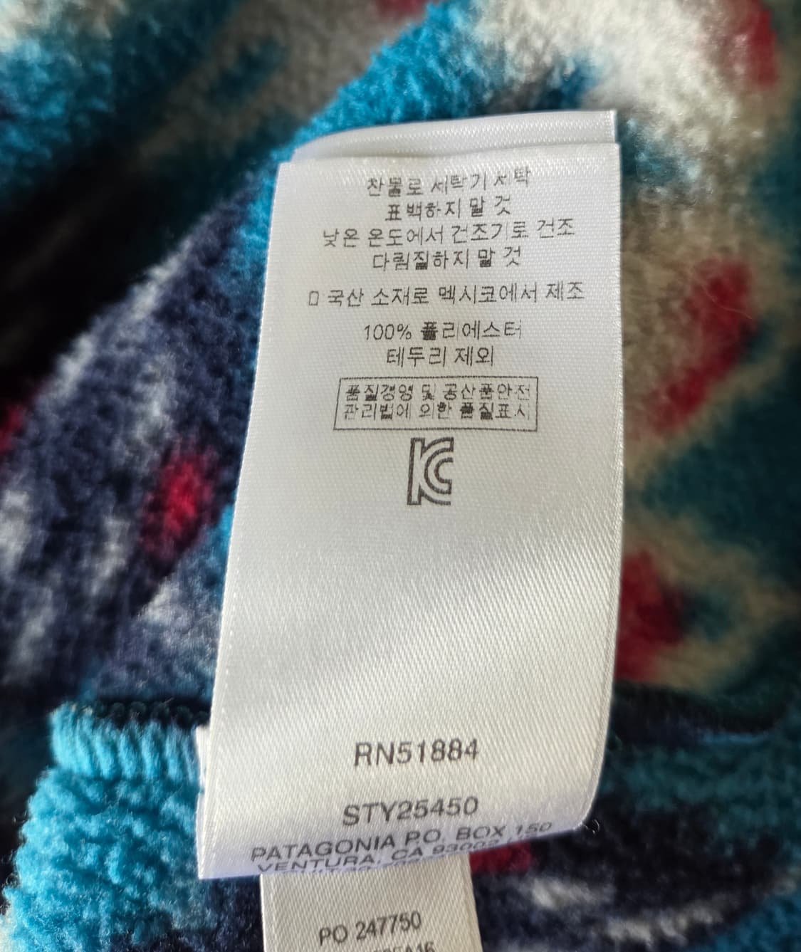 파타고니아 신칠라 스냅티 풀오버 스웨터 아즈텍 블루 xs 상품이미지6