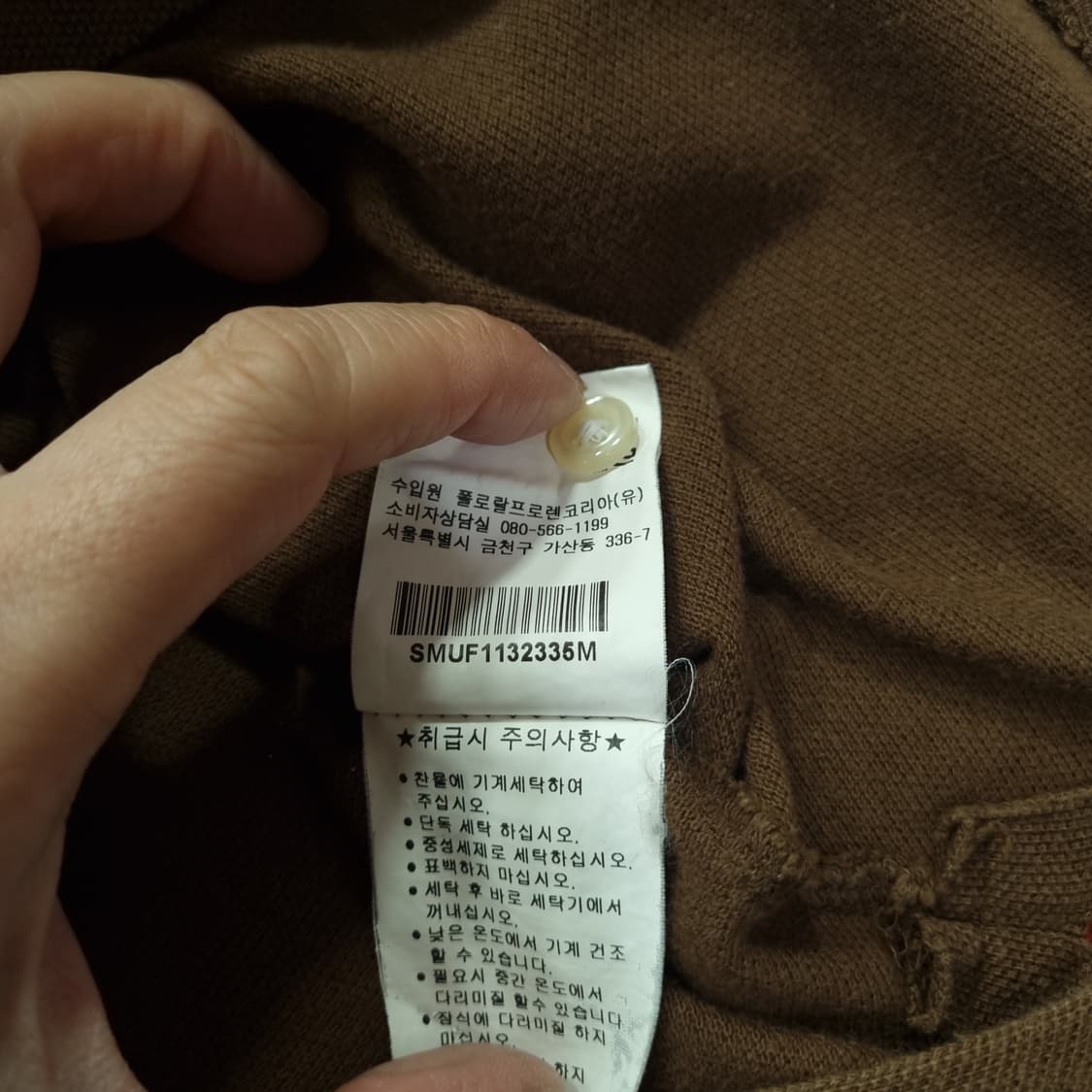 폴로 랄프로렌 빅포니 카라 반팔 티셔츠 상품이미지4