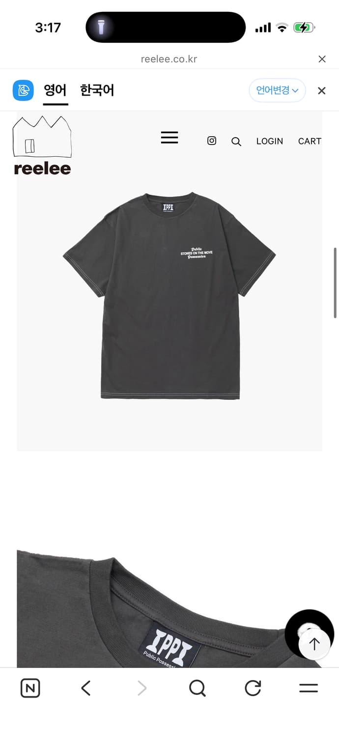 Public possession MONUMENT T-SHIRT  상품이미지2