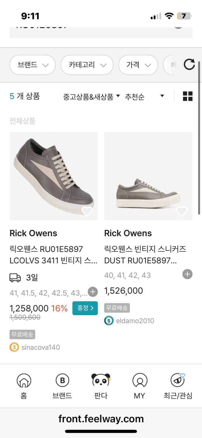 릭오웬스 반스 상품이미지3