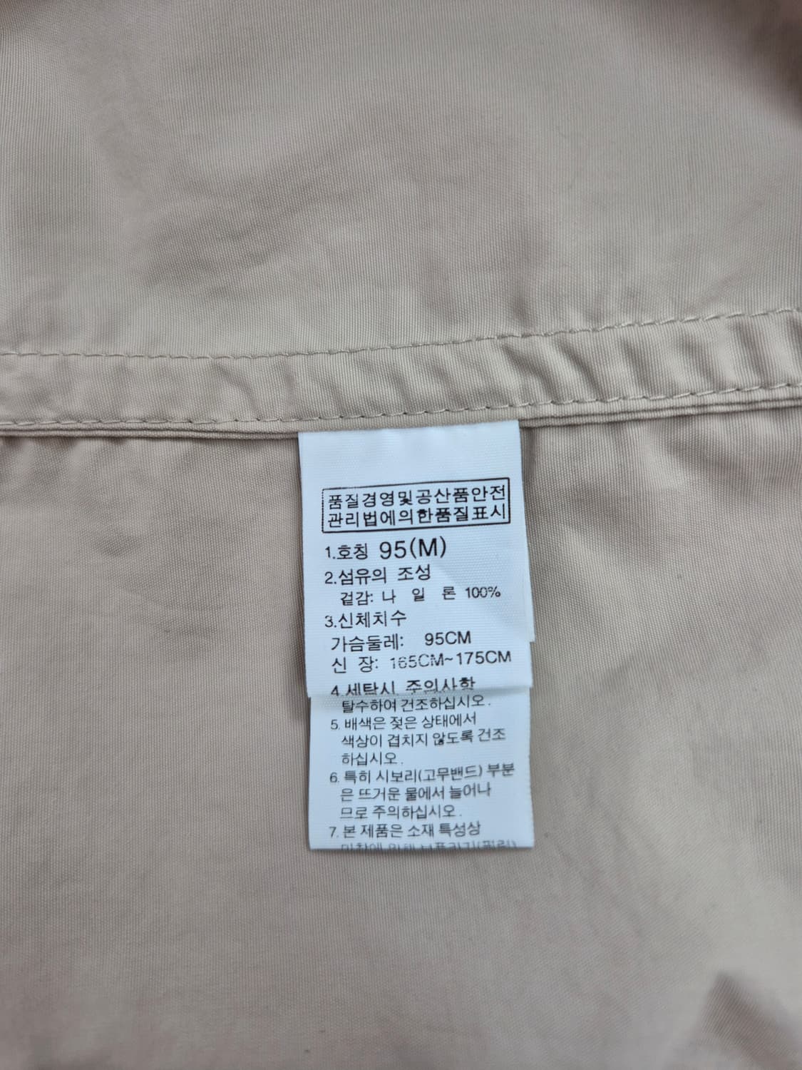 노스페이스 유틸리티 후드 내장 조끼 95 상품이미지7