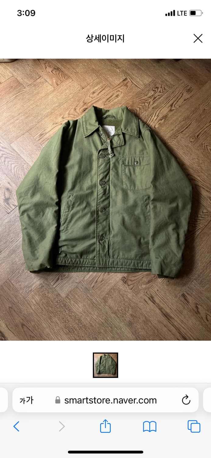 A-2 덱자켓 m사이즈 s로 교환 원합니다 상품이미지1