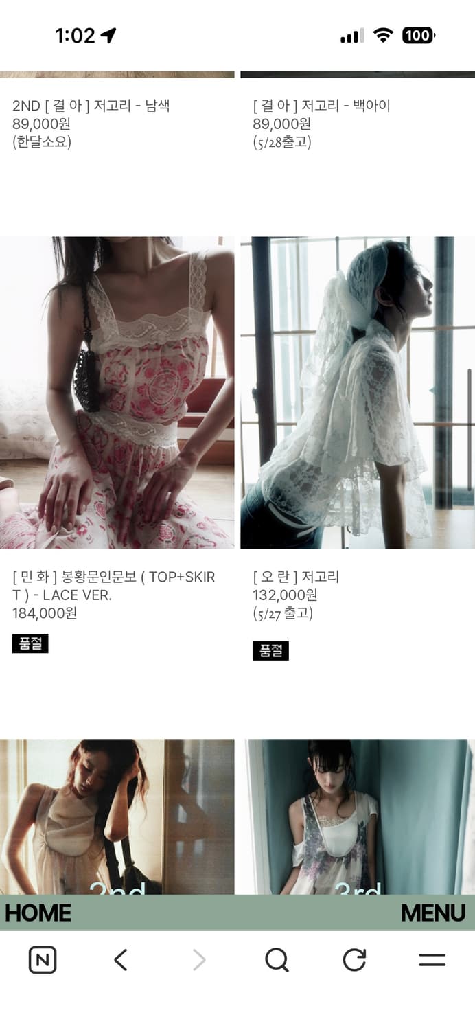 한땀한땀 [오란] 저고리 S 상품이미지7