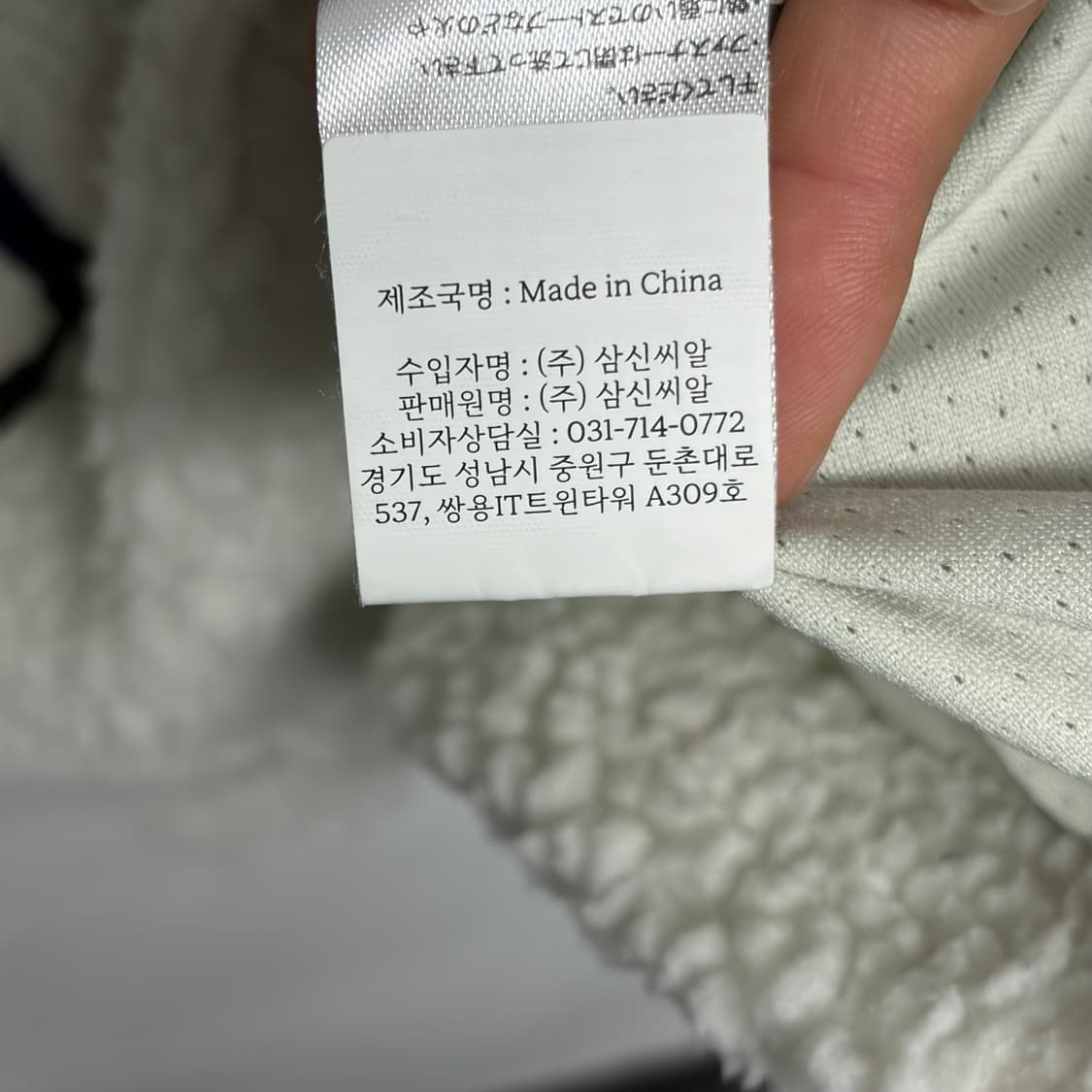 벤데이비스 후리스 상품이미지7