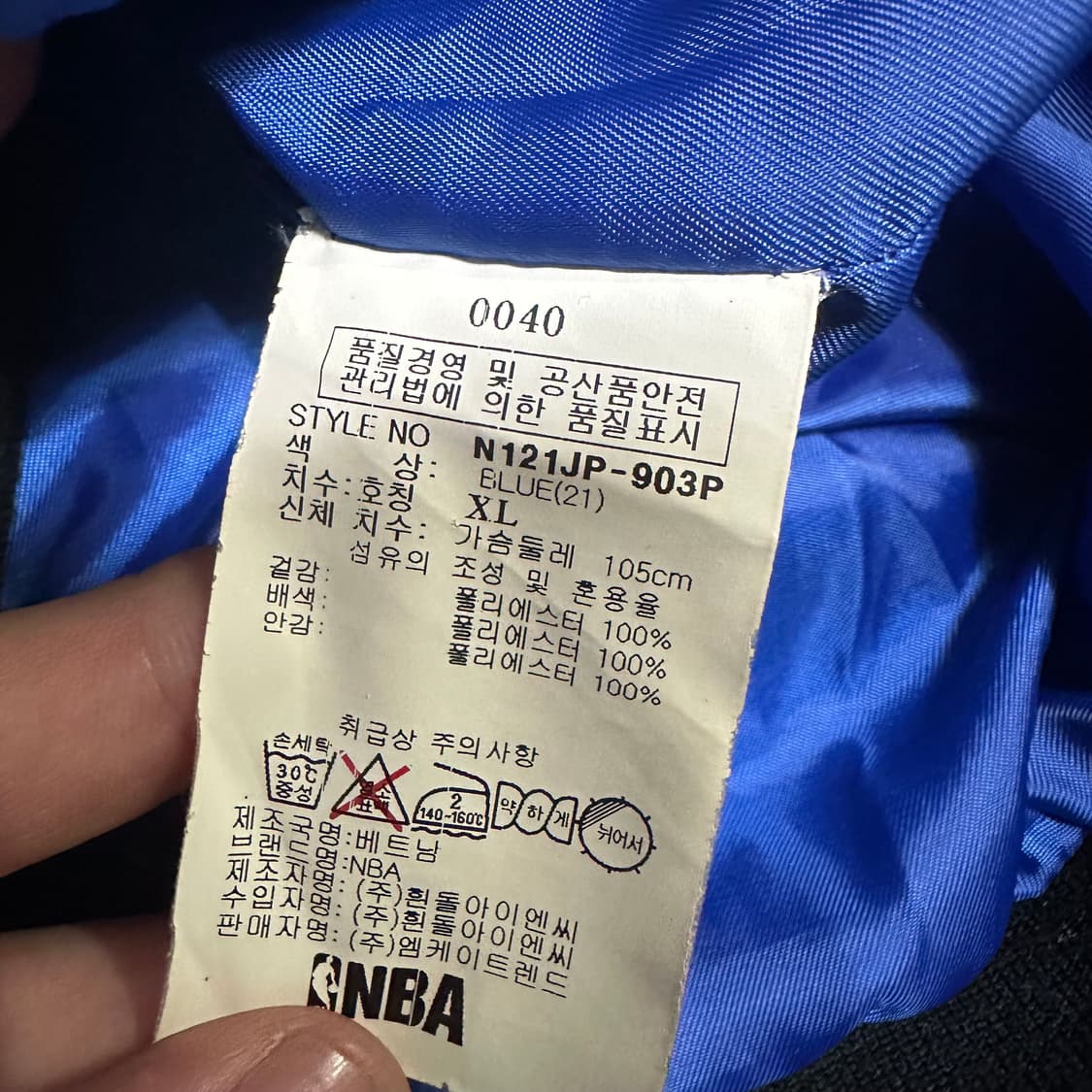 (XL) NBA 애틀랜타 호크스 블루 바람막이 자켓 상품이미지3