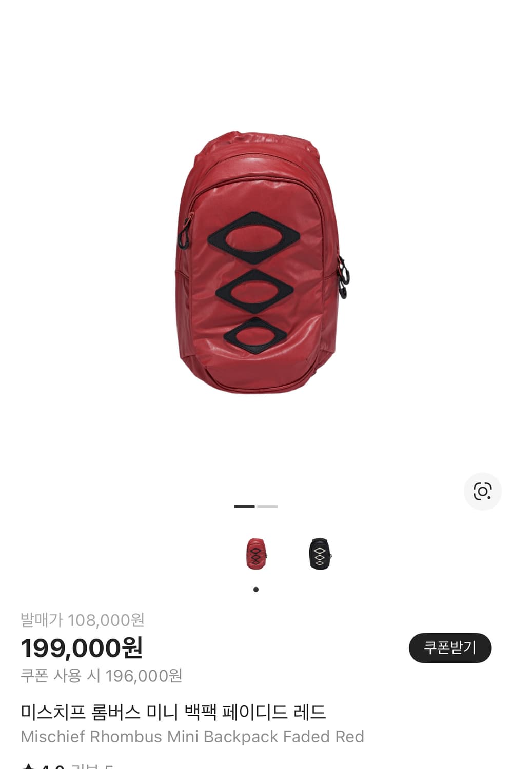 미스치프 롬버스 미니백팩 페이디드 레드 상품이미지1