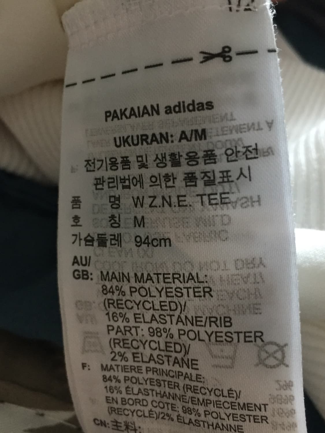 아디다스 기능성 크롭 반팔티 상품이미지4