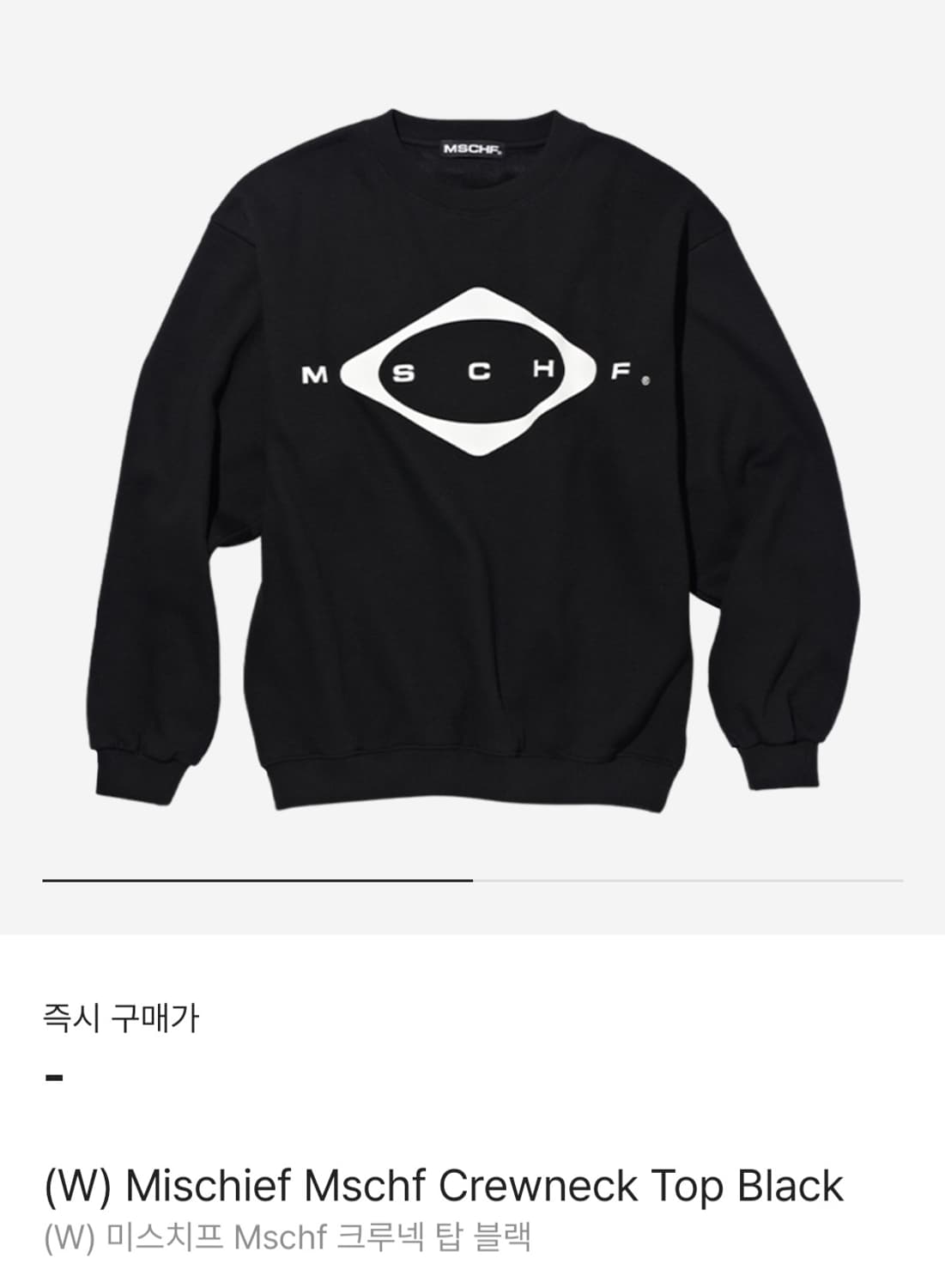 미스치프 크루넥 탑 블랙 상품이미지1