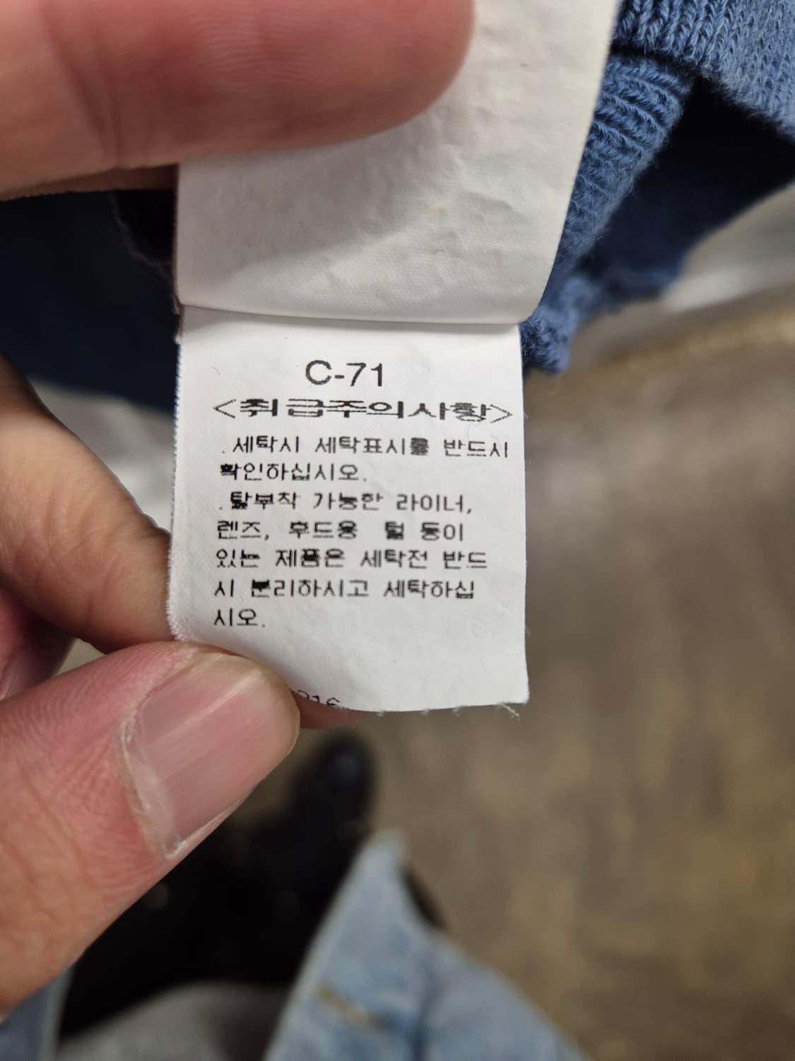 CP컴퍼니 블루 니트 고글 후드 집업 100 상품이미지6