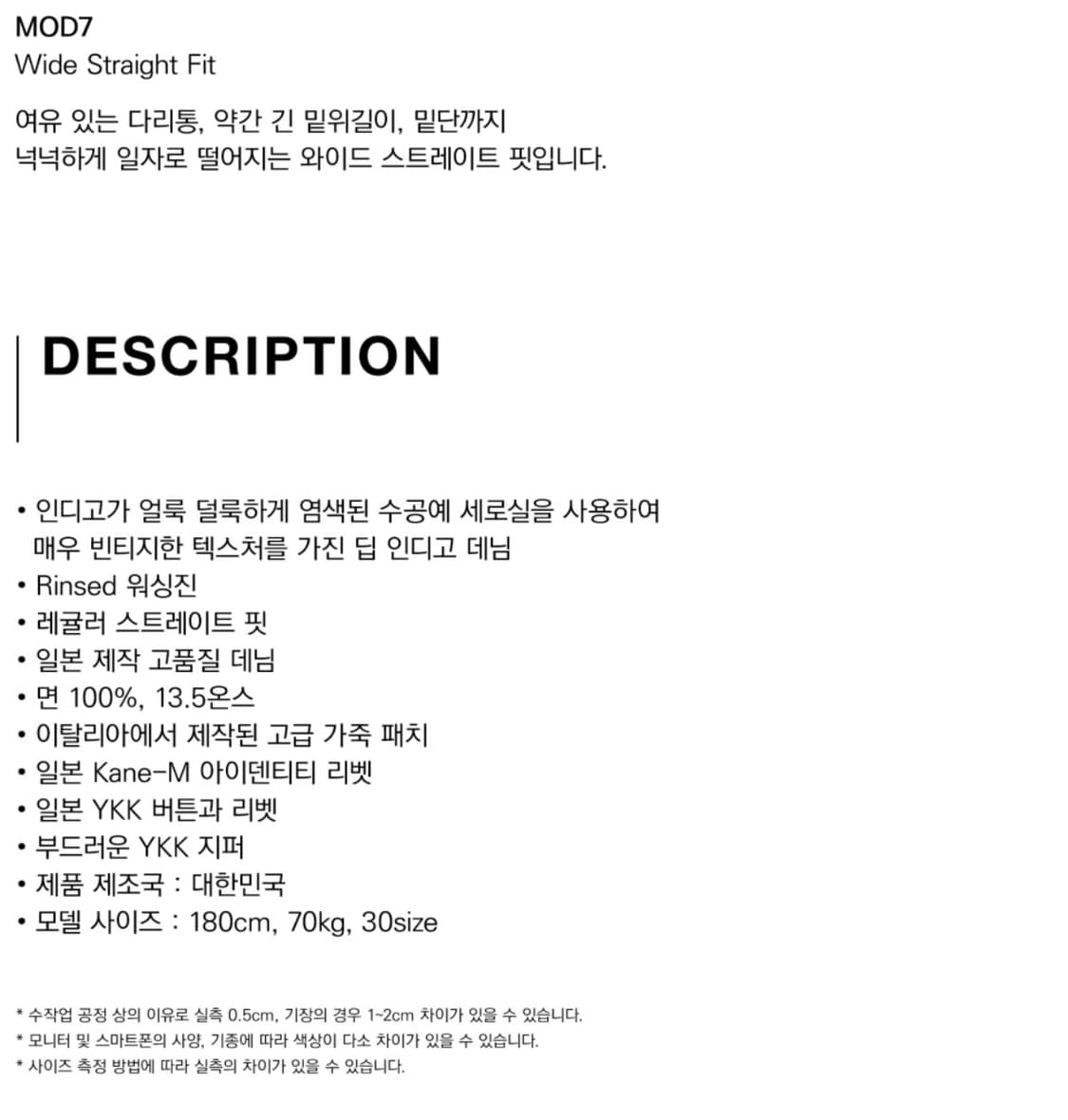 모드나인  Noon walk MOD7 33 새상품 상품이미지6