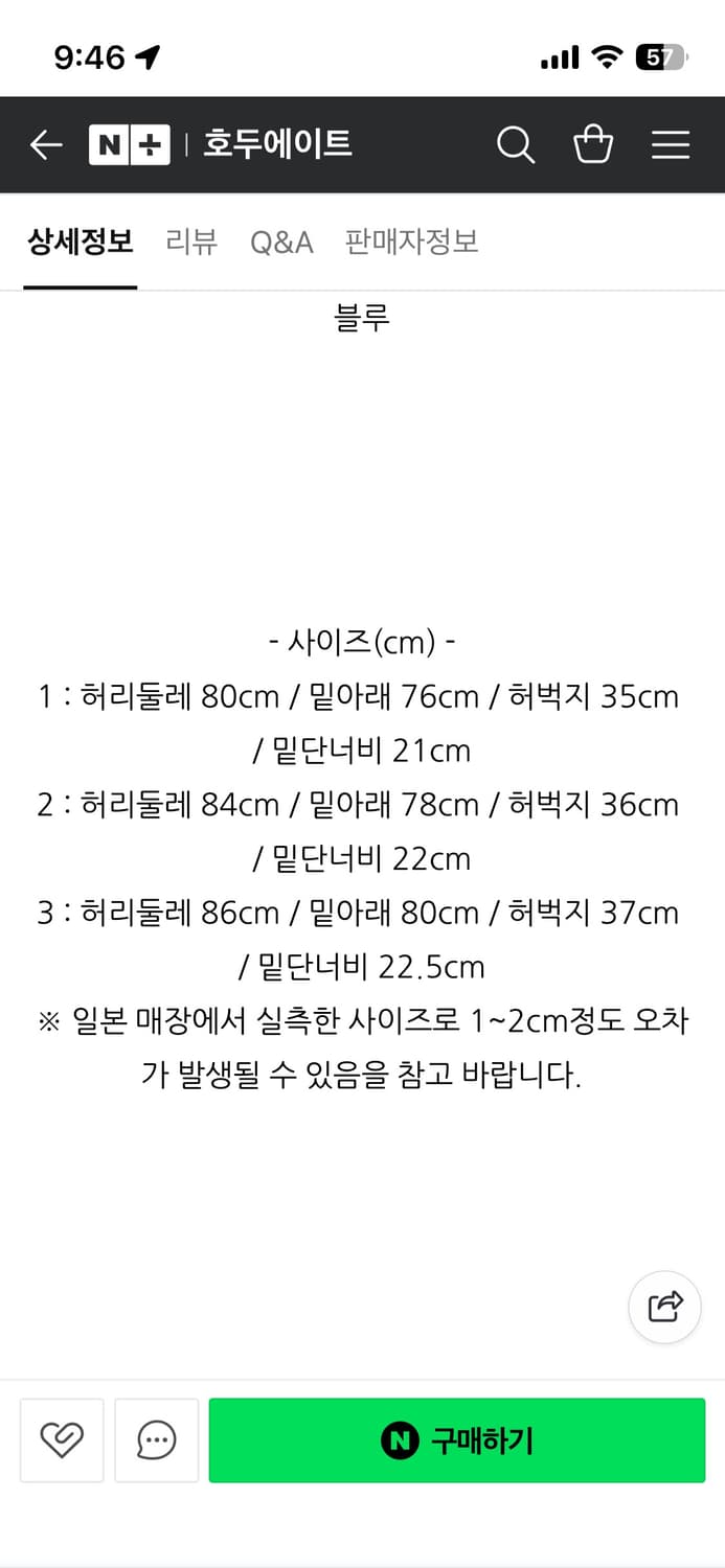 컬러 상품이미지7