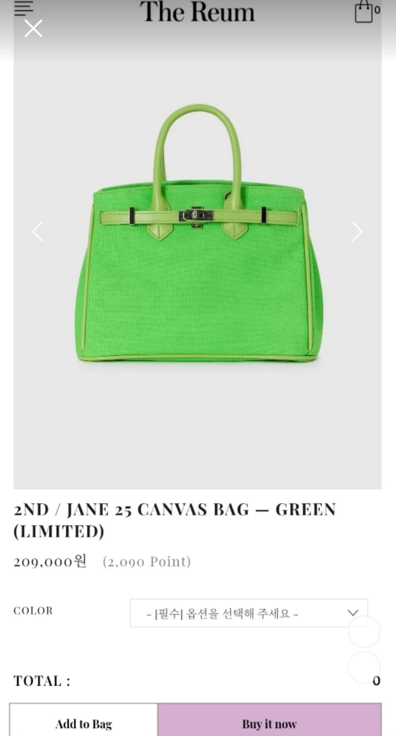 더름 제인백 25 연두 새상품 상품이미지4