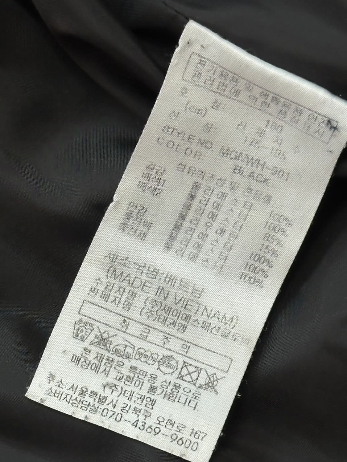 밀레 아웃도어 남성 롱패딩 상품이미지8