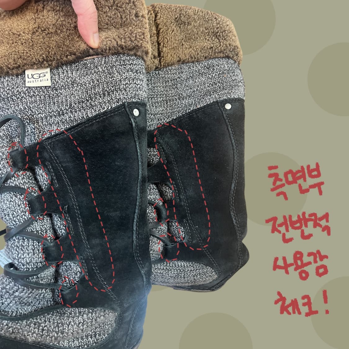 빈티지 어그 레이어드 스웨이드 니트 부츠 블랙&브라운퍼 상품이미지5