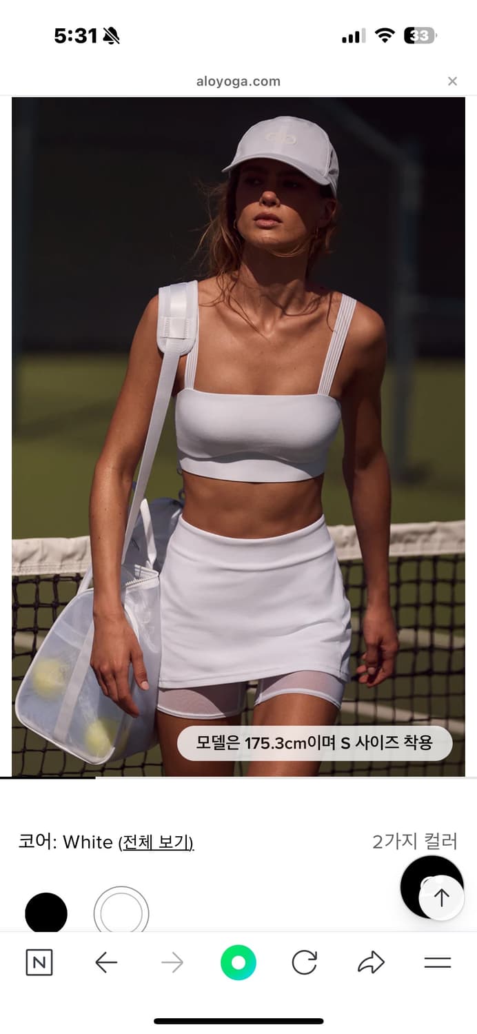 Alo 알로 스커트 상품이미지1