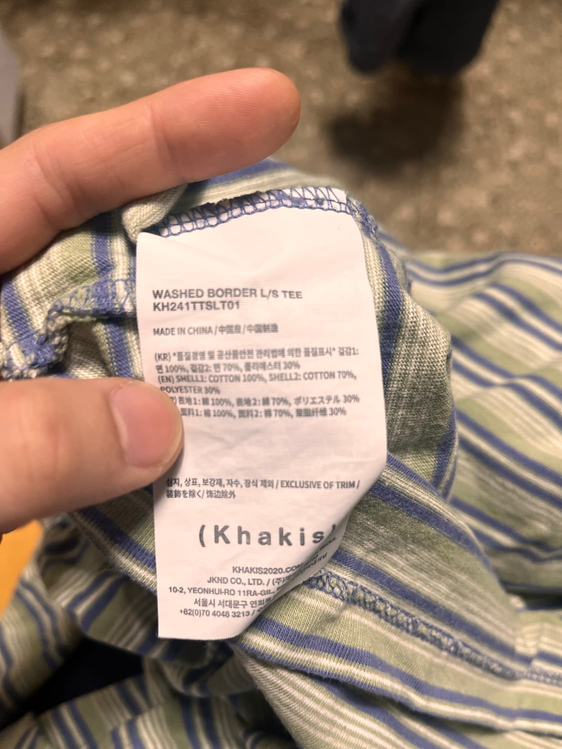KHAKIS WASHED BORDER L/S TEE  상품이미지3