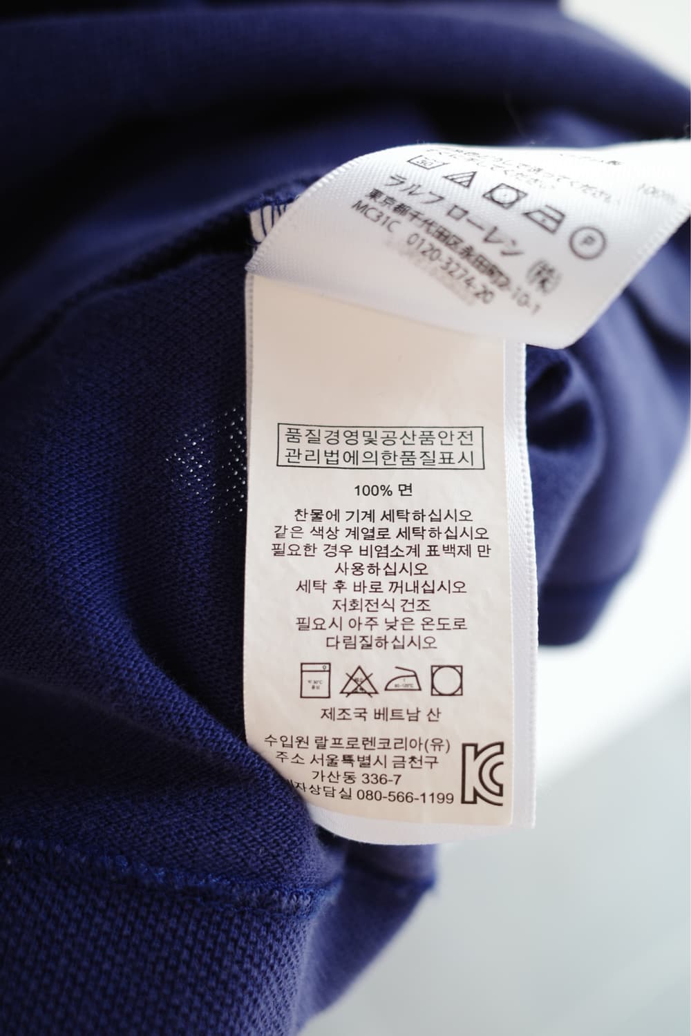 PoloRalphLauren 폴로 랄프로렌 폴로 티셔츠 상품이미지4