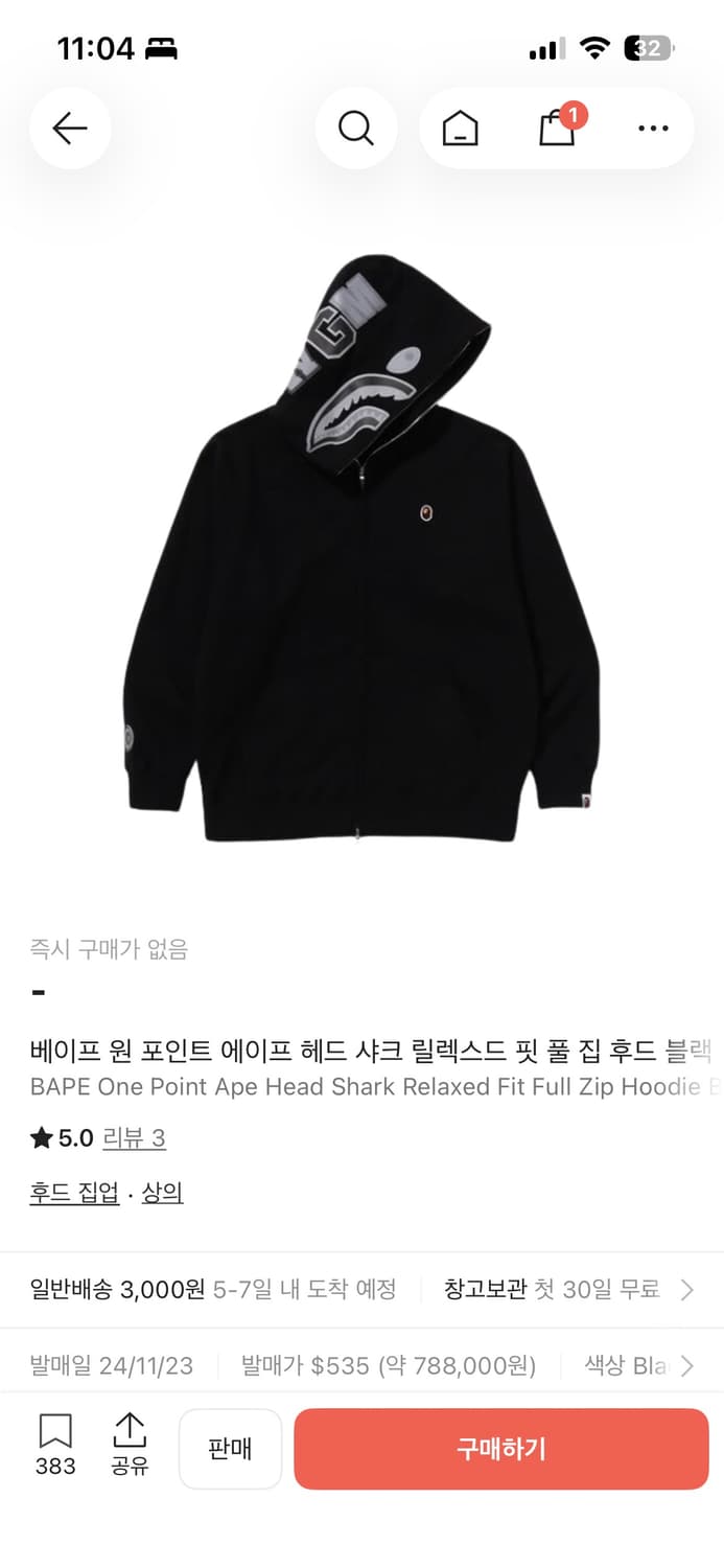 베이프 헤드 원 포인트 후드집업 샤크후드 판매합니다 상품이미지1