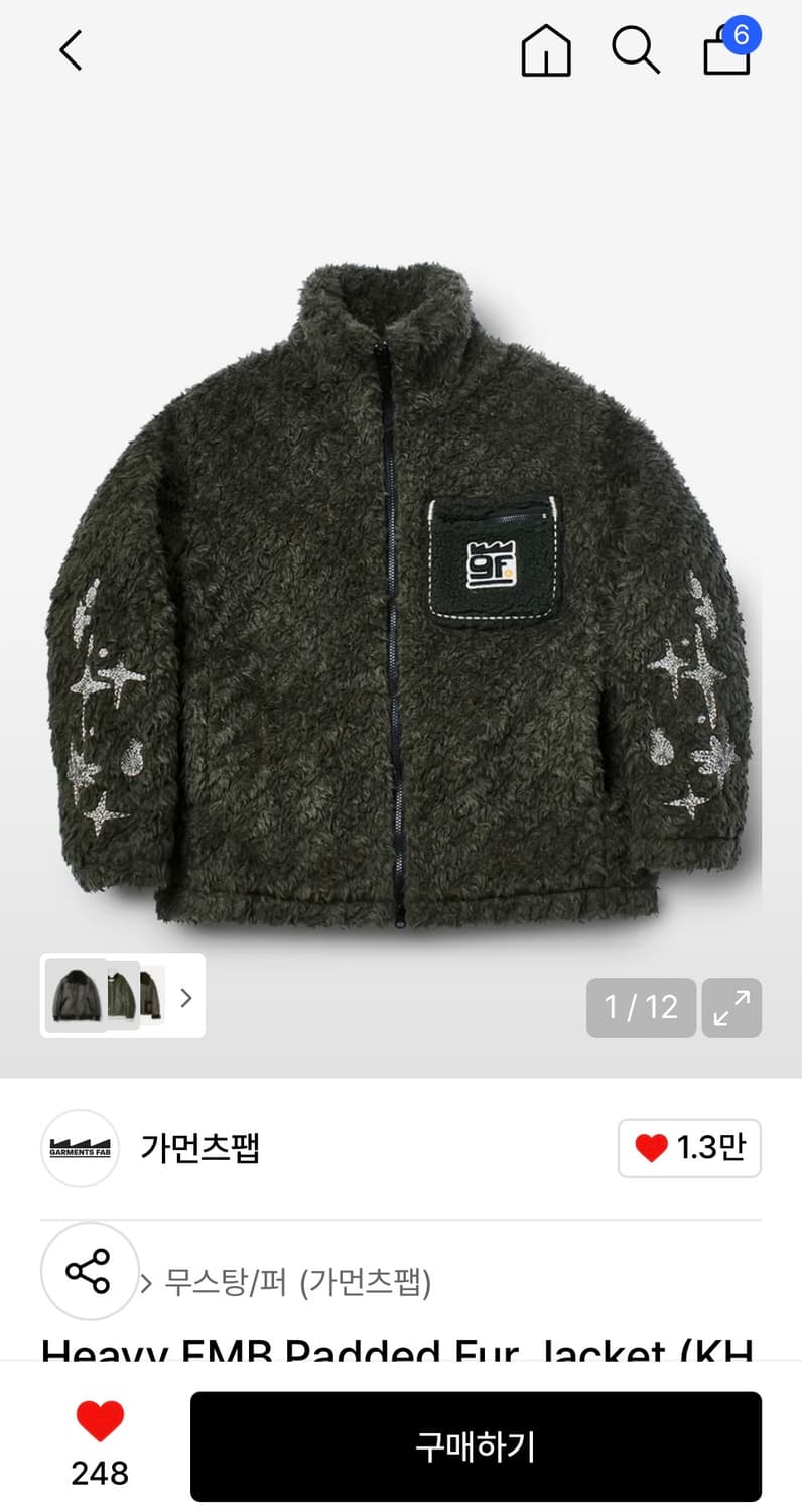 가먼츠팹 패디드 후리스M 상품이미지1