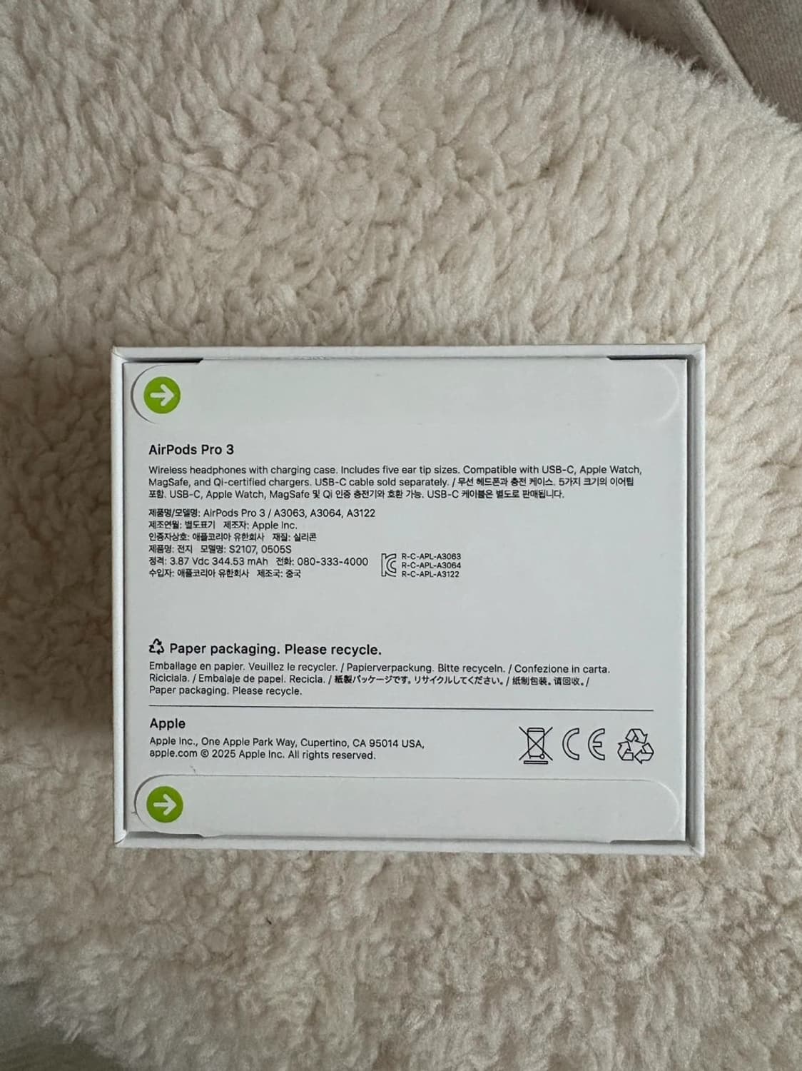 에어팟 프로3 미개봉  상품이미지2