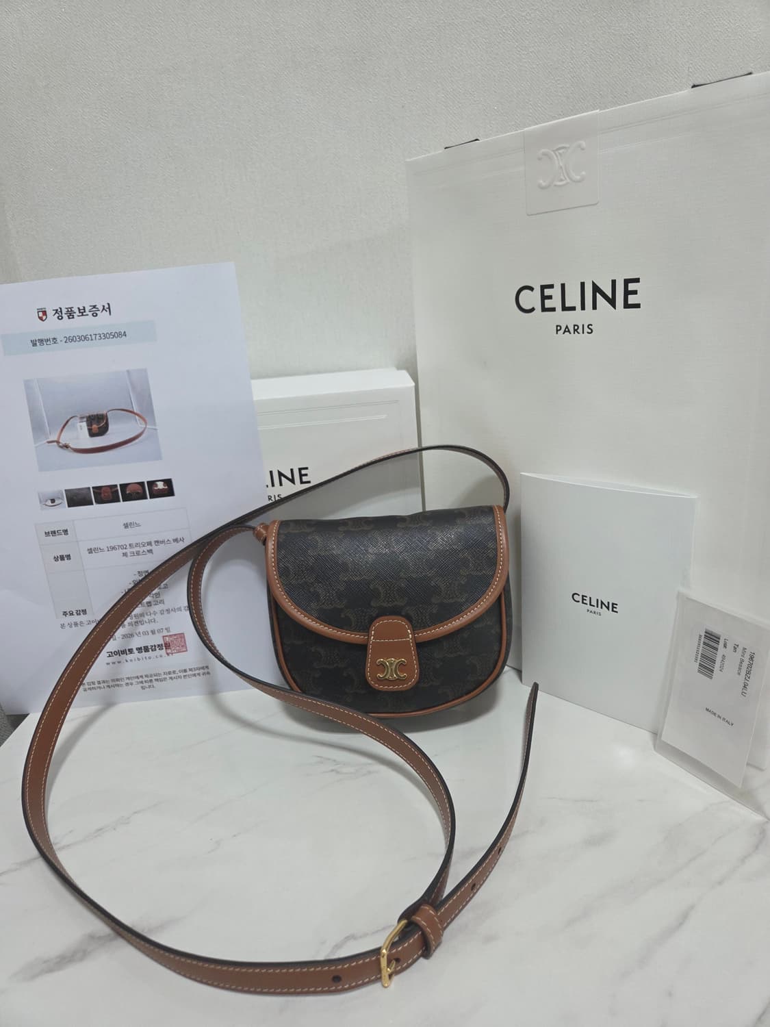 [새상품급] 셀린느 트리오페 미니 베사체 상품이미지1