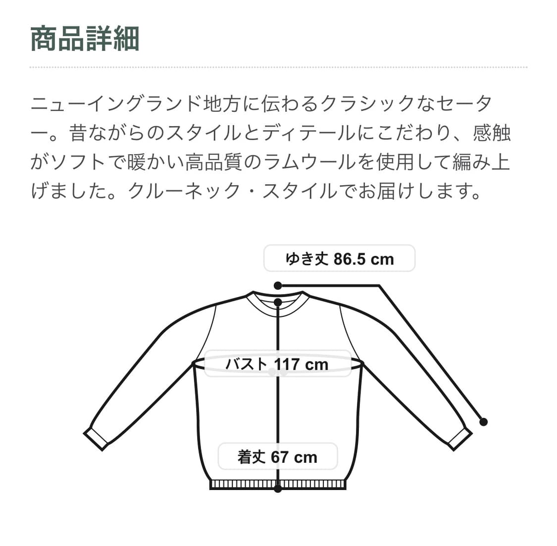 (XL) LL Bean 재팬 클래식 랙 울 스웨터 니트 네이비 상품이미지4