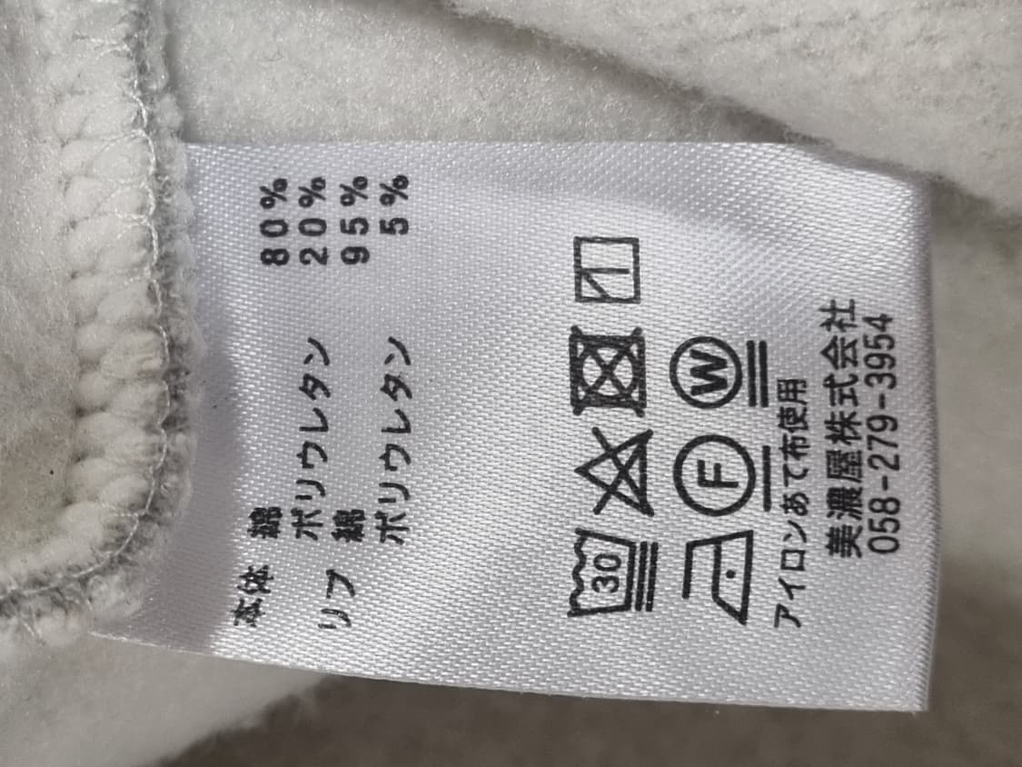 엘엘빈 남성 후드티  상품이미지4