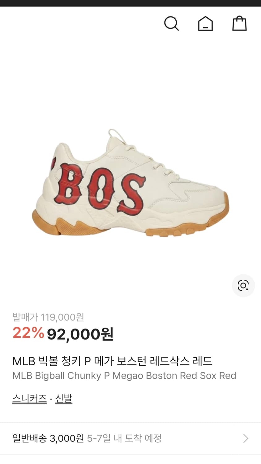 MLB 보스턴 레드삭스 빅볼 청키 운동화 285~290,러닝화,워킹화 상품이미지8