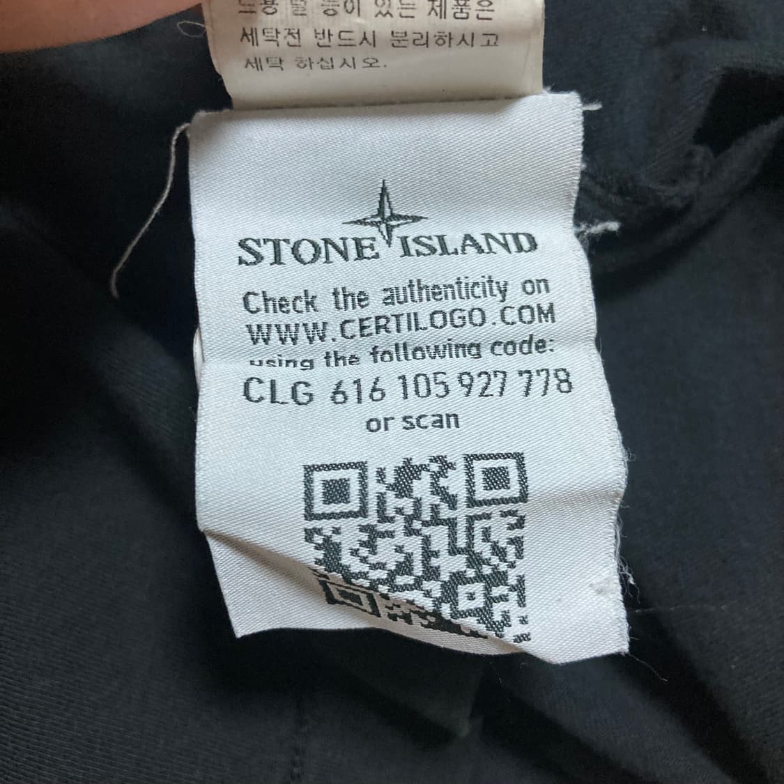 스톤 아일랜드 박스 패치 로고 블랙 하프 티 상품이미지7