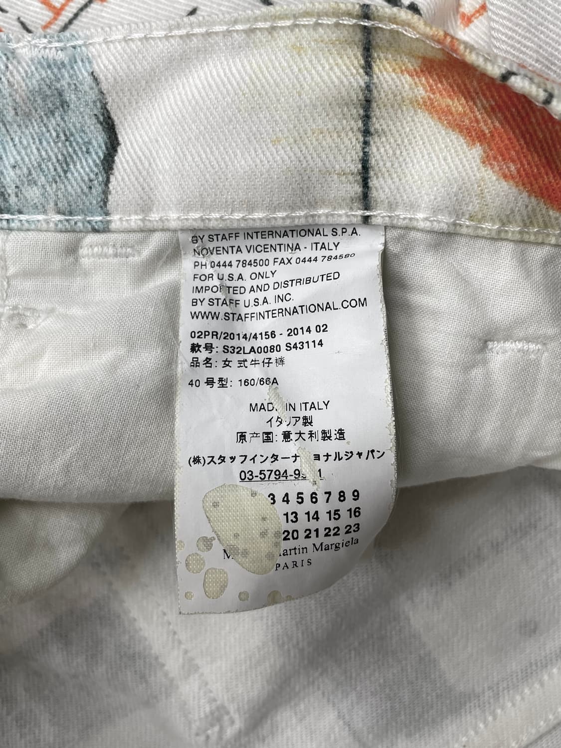 MM6 텍스트 그래피티 슬림 팬츠 상품이미지6