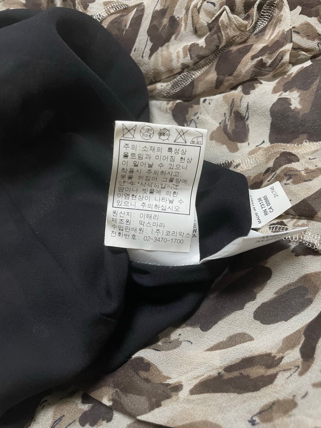 마렐라 카모플라주 쉬폰 원피스 정품 상품이미지4