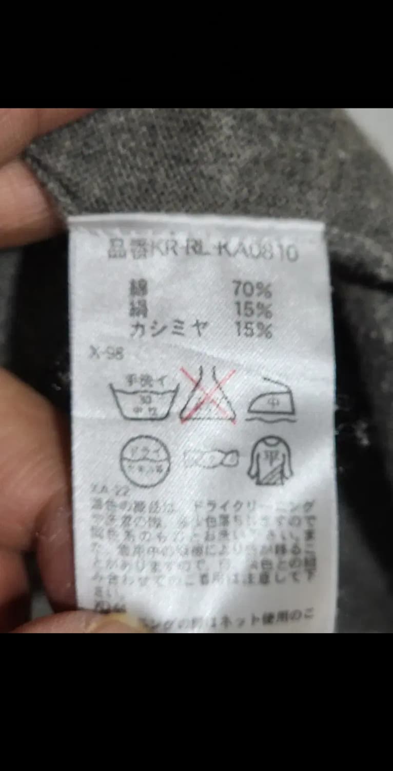 (M) 랄프로렌 폴로 니트 그레이 면 실크 캐시미어 스웨터  상품이미지5