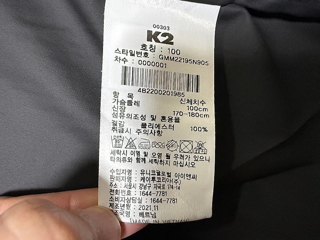 K2 경량 자켓 남성용 105사이즈 상품이미지5